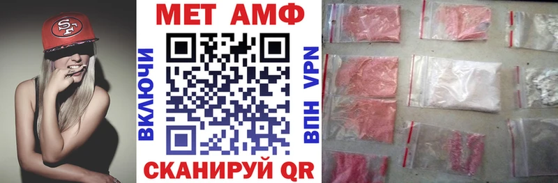 МЕГА рабочий сайт  Починок  АМФЕТАМИН 98% 