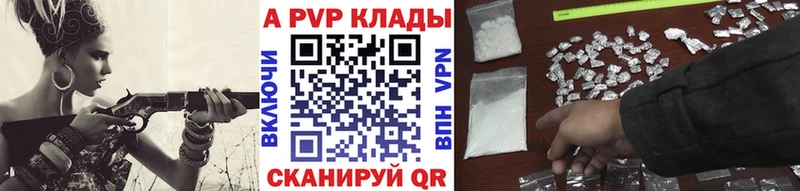 Alpha PVP VHQ  Починок 