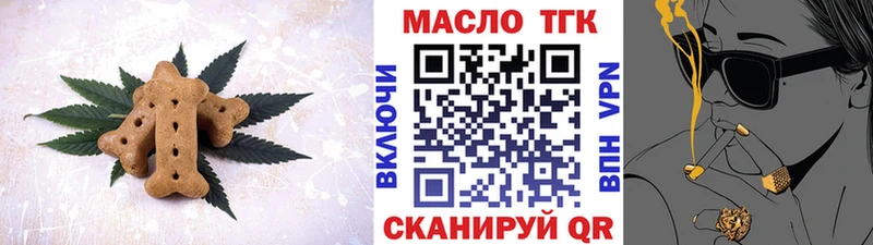 Cannafood конопля  Починок 