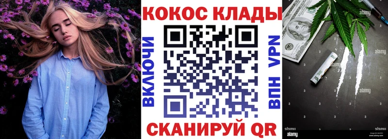 нарко площадка клад  магазин  наркотиков  Починок  COCAIN Колумбийский 