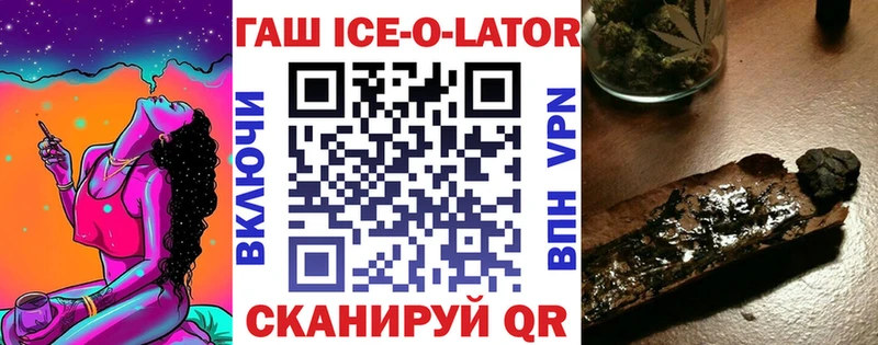 Гашиш Premium  hydra ссылка  Починок  где найти наркотики 