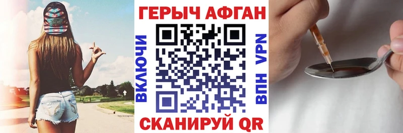 Героин гречка mega сайт Починок