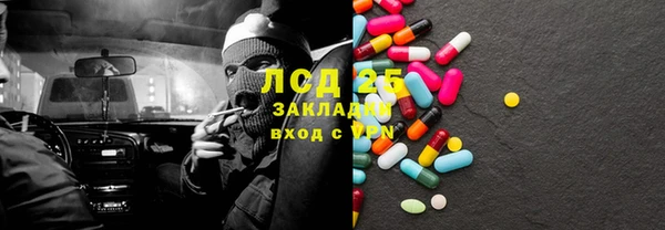 мет Алексеевка