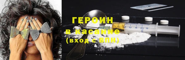 твердый Абинск