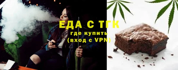 спайс Алексин