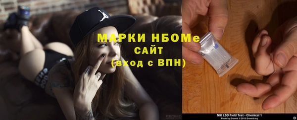 СК Михайловка