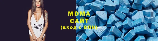 амфетамин Абдулино