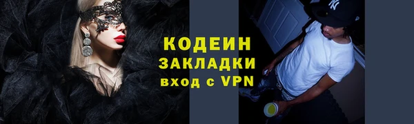амфетамин Абдулино