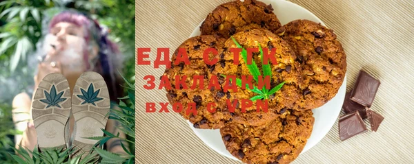 мет Алексеевка