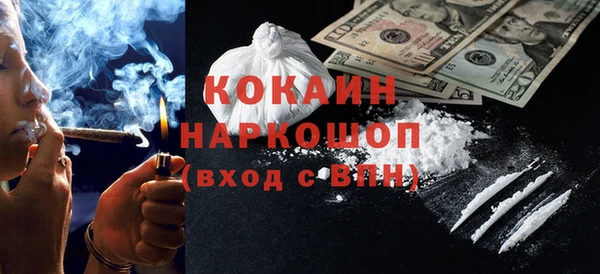 амфетамин Абдулино