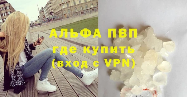 твердый Абинск