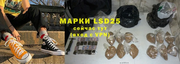спайс Алексин