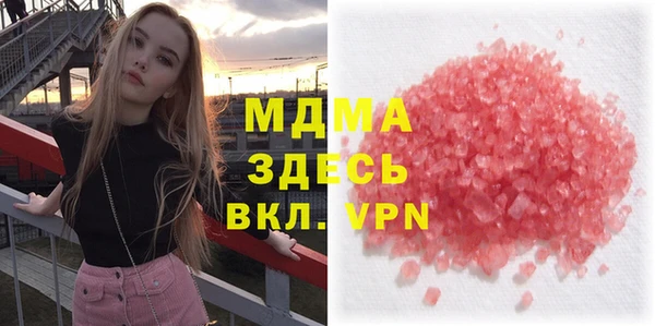 соль ск Михайлов