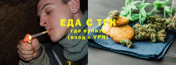 спайс Алексин
