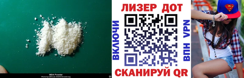LSD-25 экстази ecstasy  Починок 