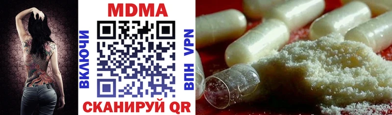 MDMA crystal  darknet официальный сайт  Починок  купить наркотики цена 