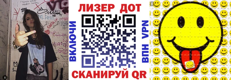 Марки N-bome 1500мкг  наркота  Починок 