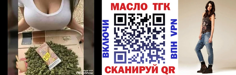 Дистиллят ТГК жижа  Починок 