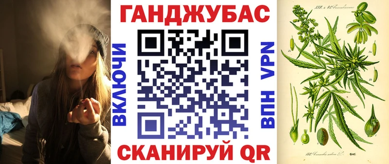 Конопля гибрид  кракен вход  Починок 